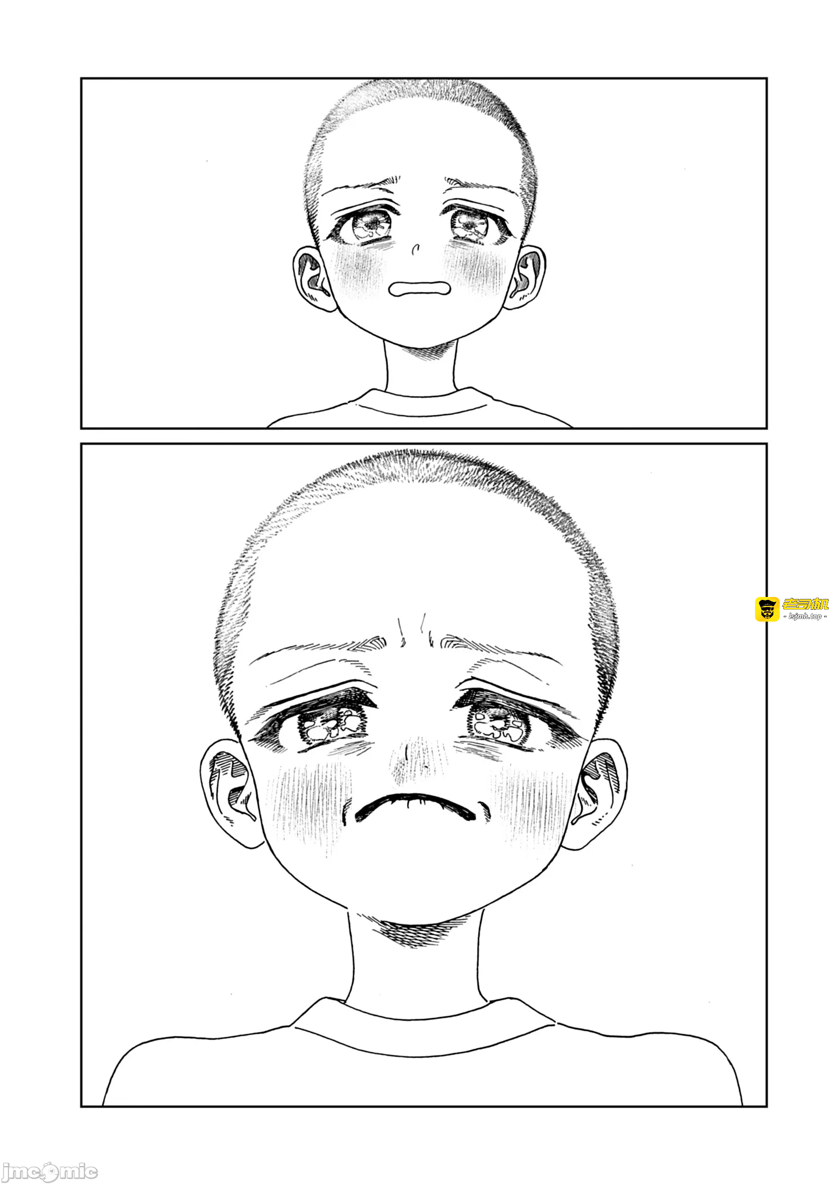 第1话 第 33 页
