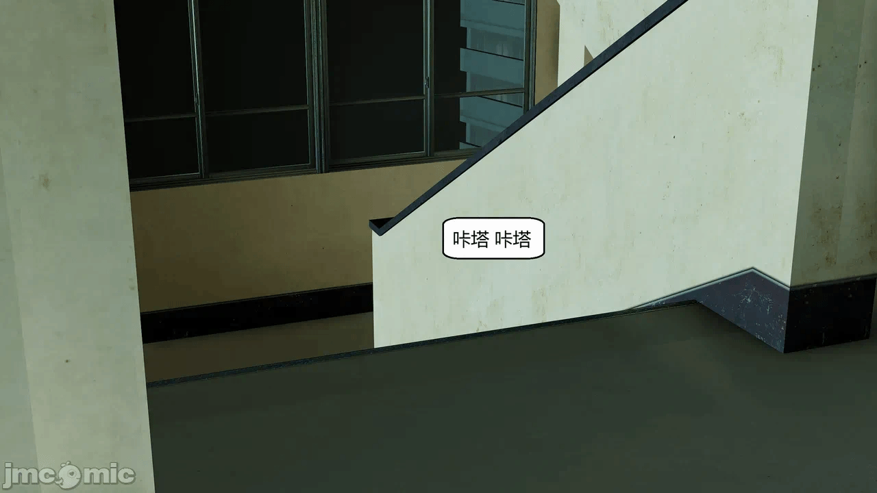 【Genzo】重生之每日获得随机超能力4 第一话 - 184