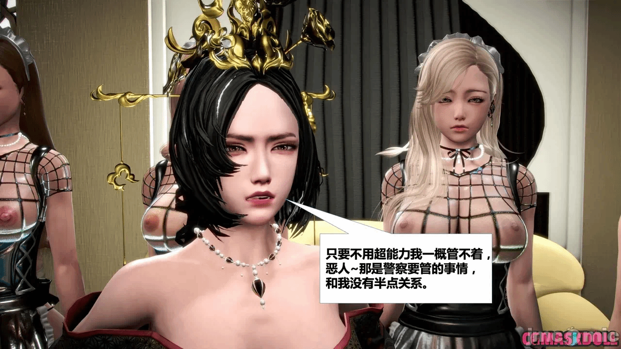 第一话 第 182 页