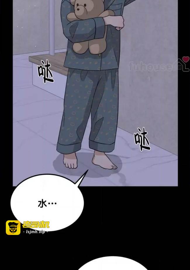 第25话 第 81 页