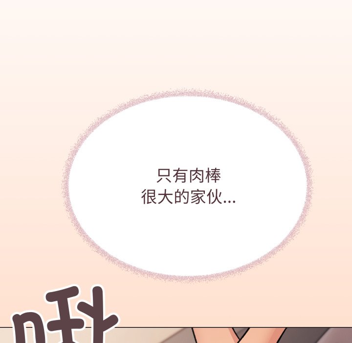 第66话 第 126 页