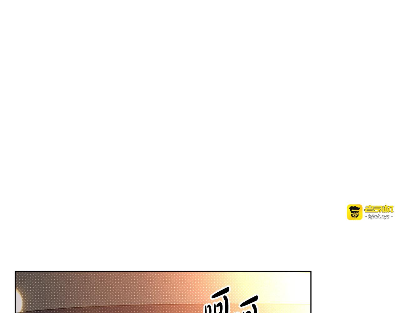 第41话 心跳请求 第 45 页