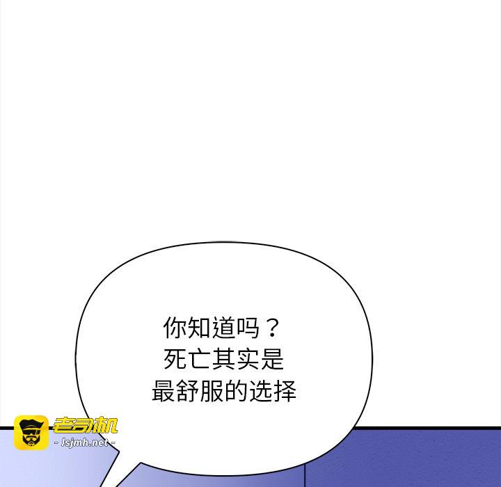 第9话 第 157 页
