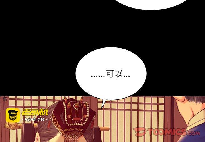 第101话 第 3 页