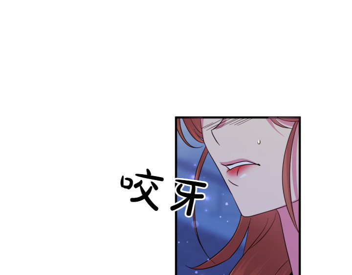 第154话 寻找少爷 第 51 页
