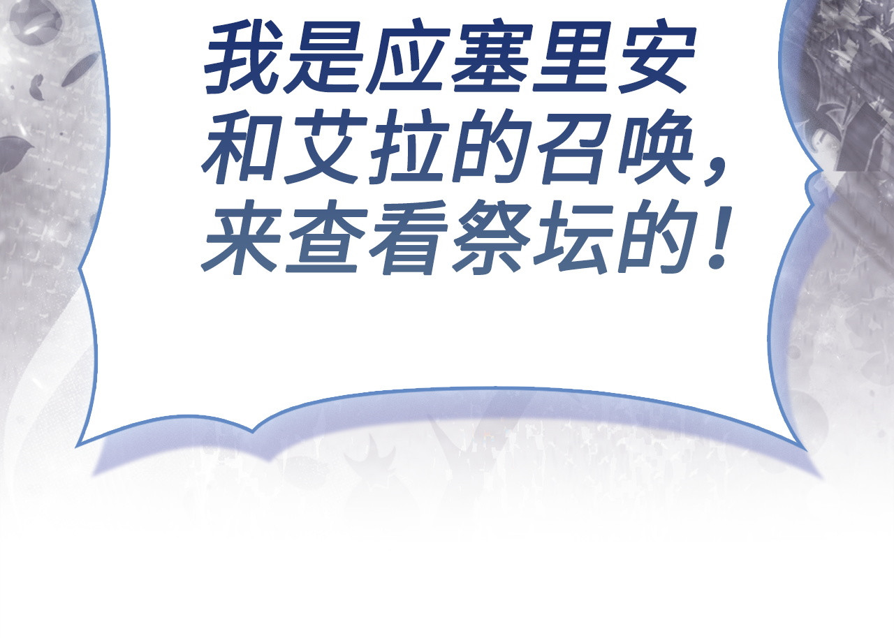 第144话 第 55 页