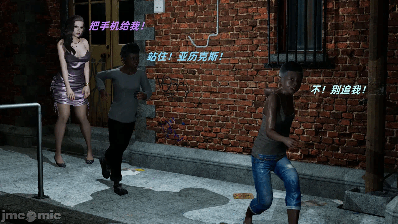 第一话 第 135 页