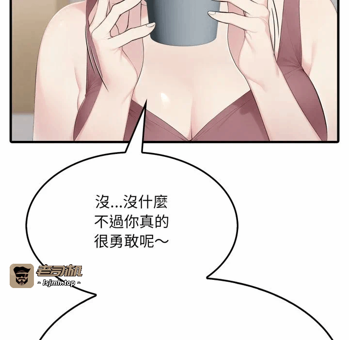 第5话第5话 第 139 页