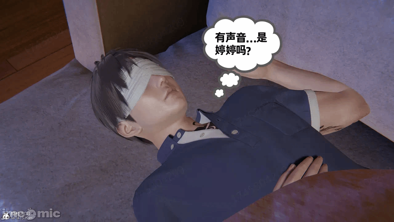 第一话 第 58 页
