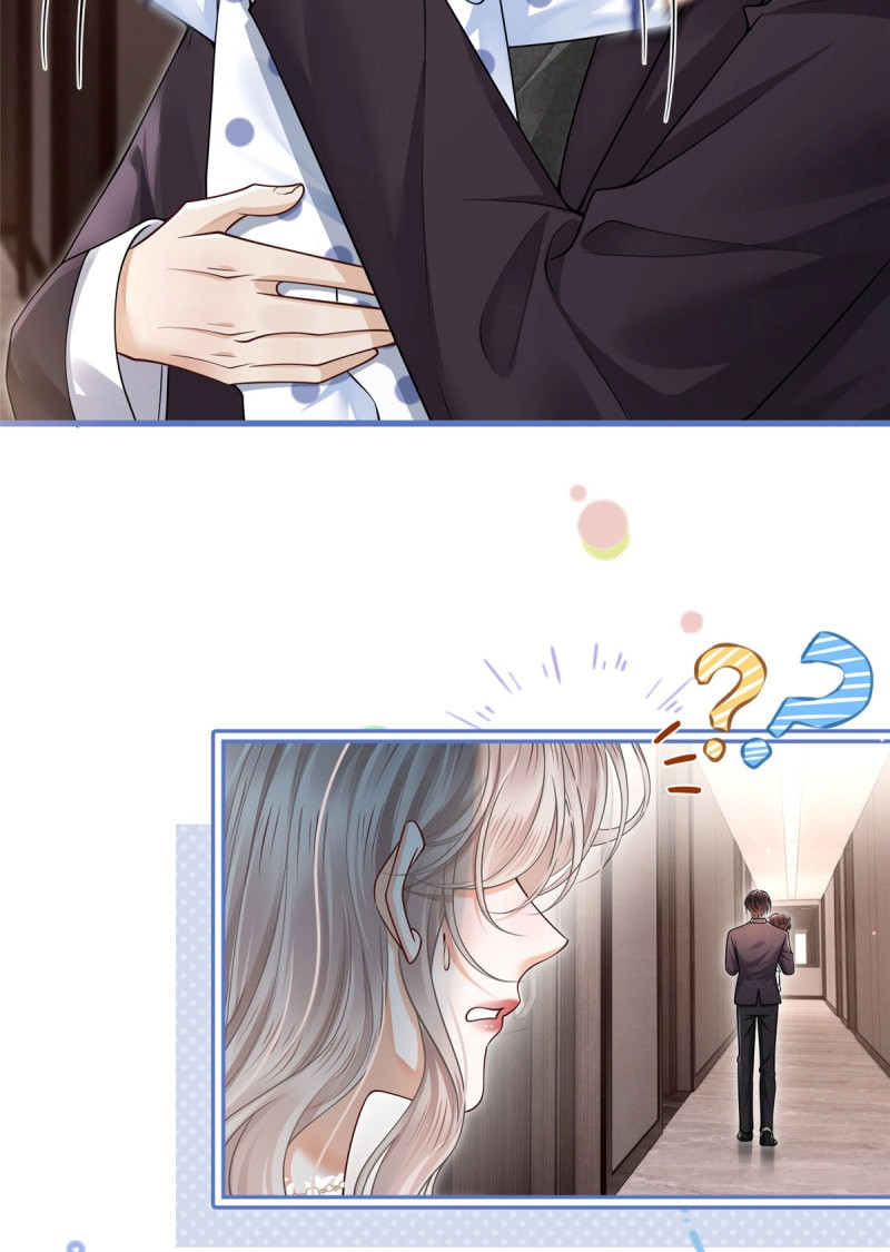 第5话 04 自以为是病，得治1 第 27 页