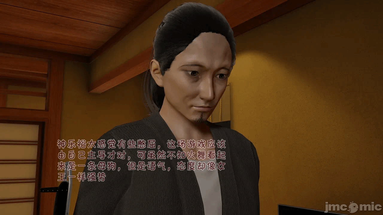 第一话 第 304 页