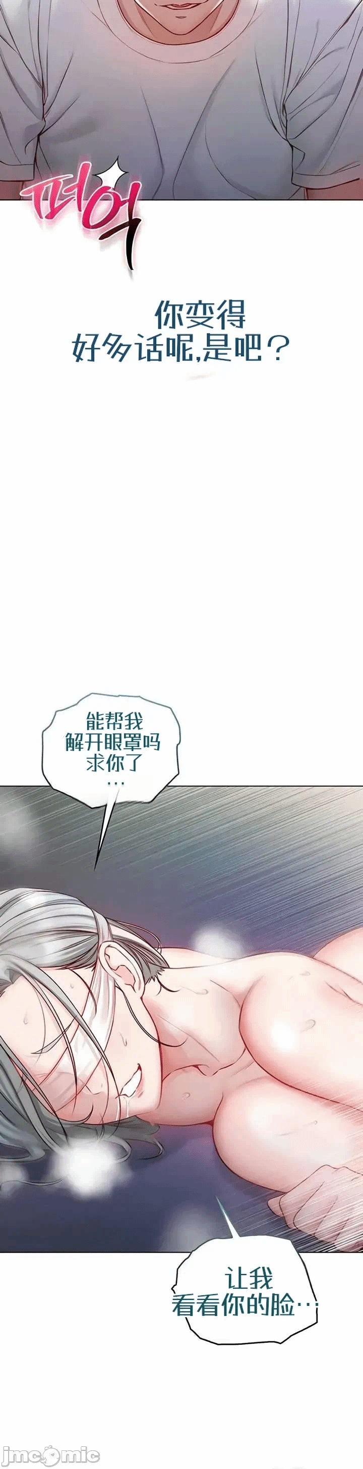 第15话15 第 28 页