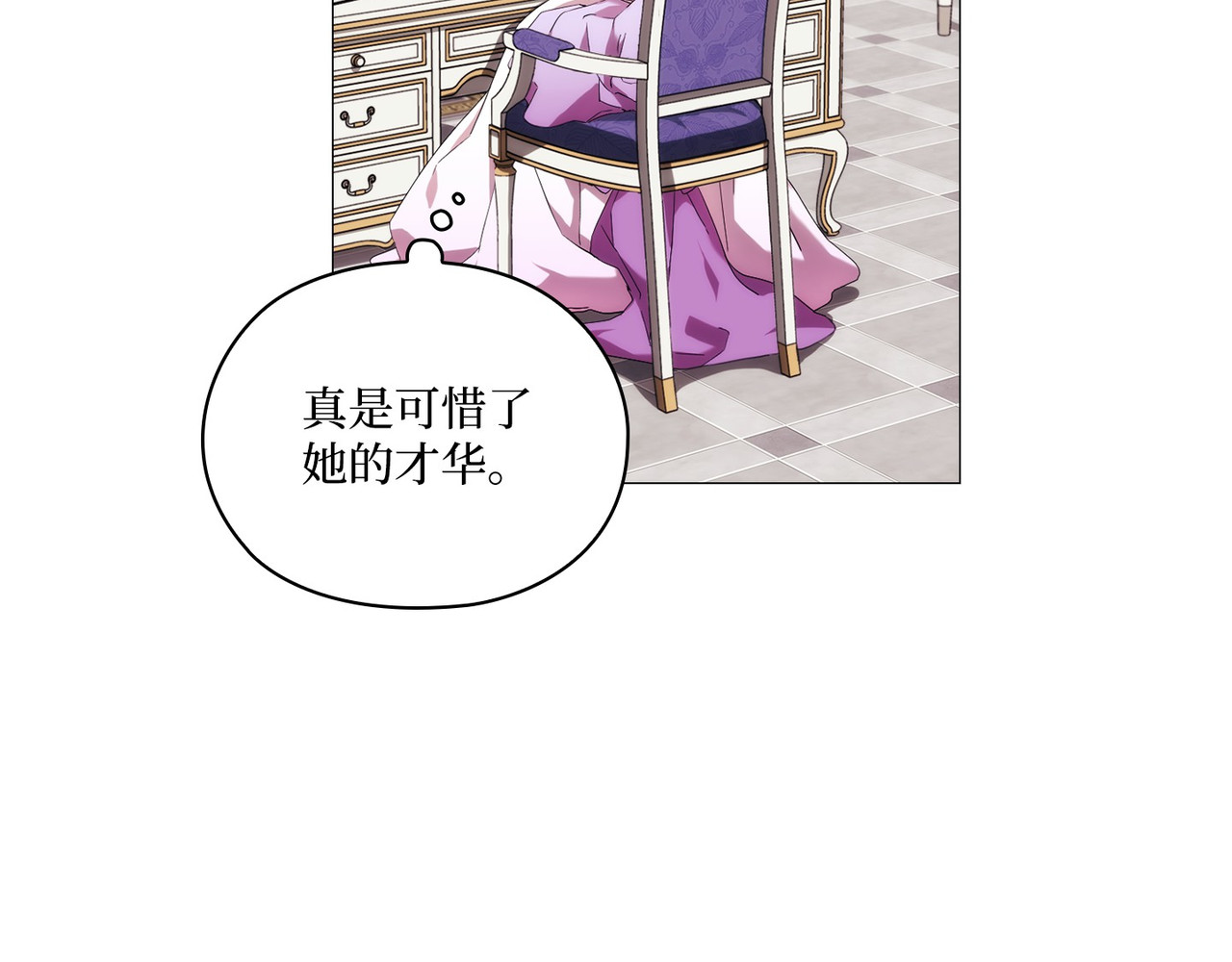 第 31话 第 36 页