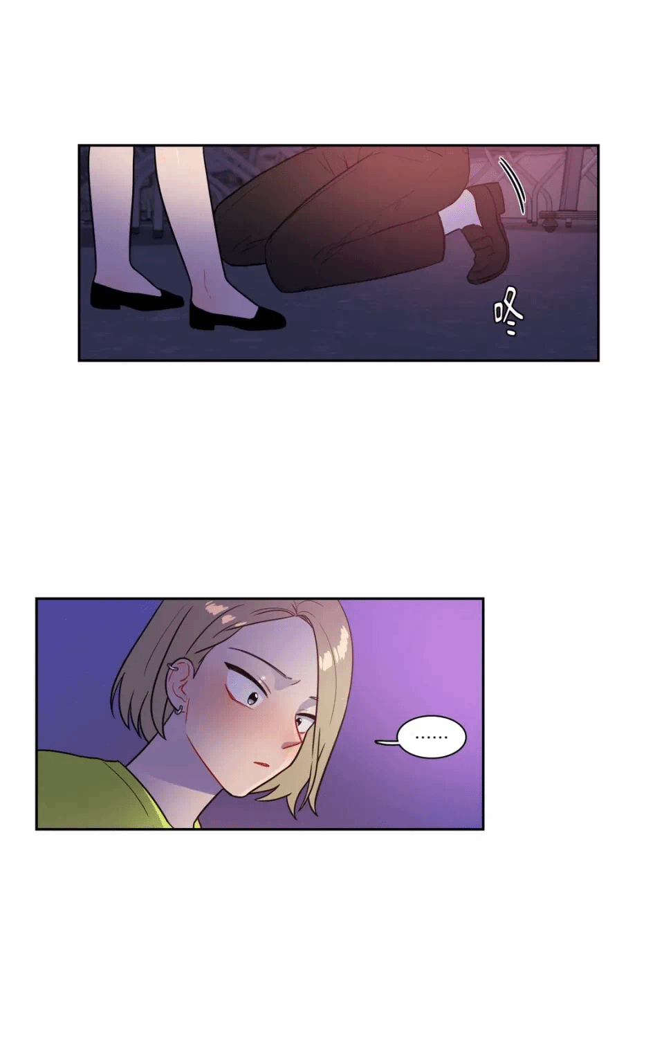 第34话第33话 第 32 页