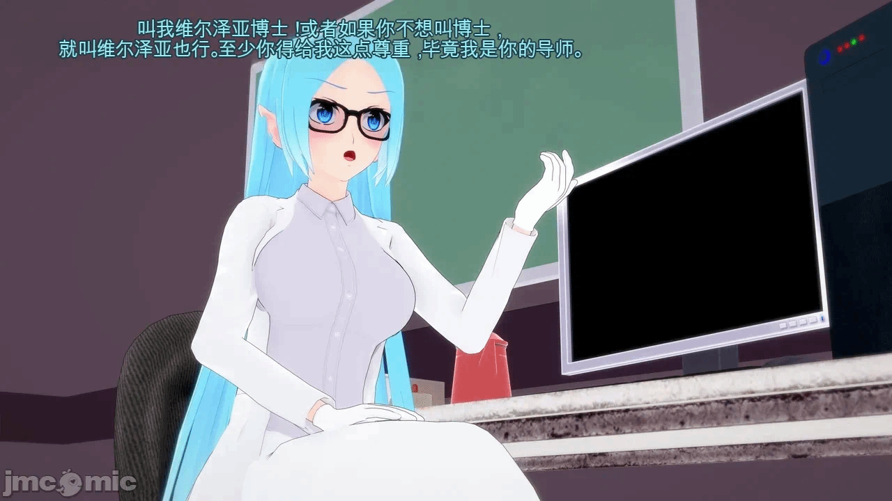 第一话 第 28 页