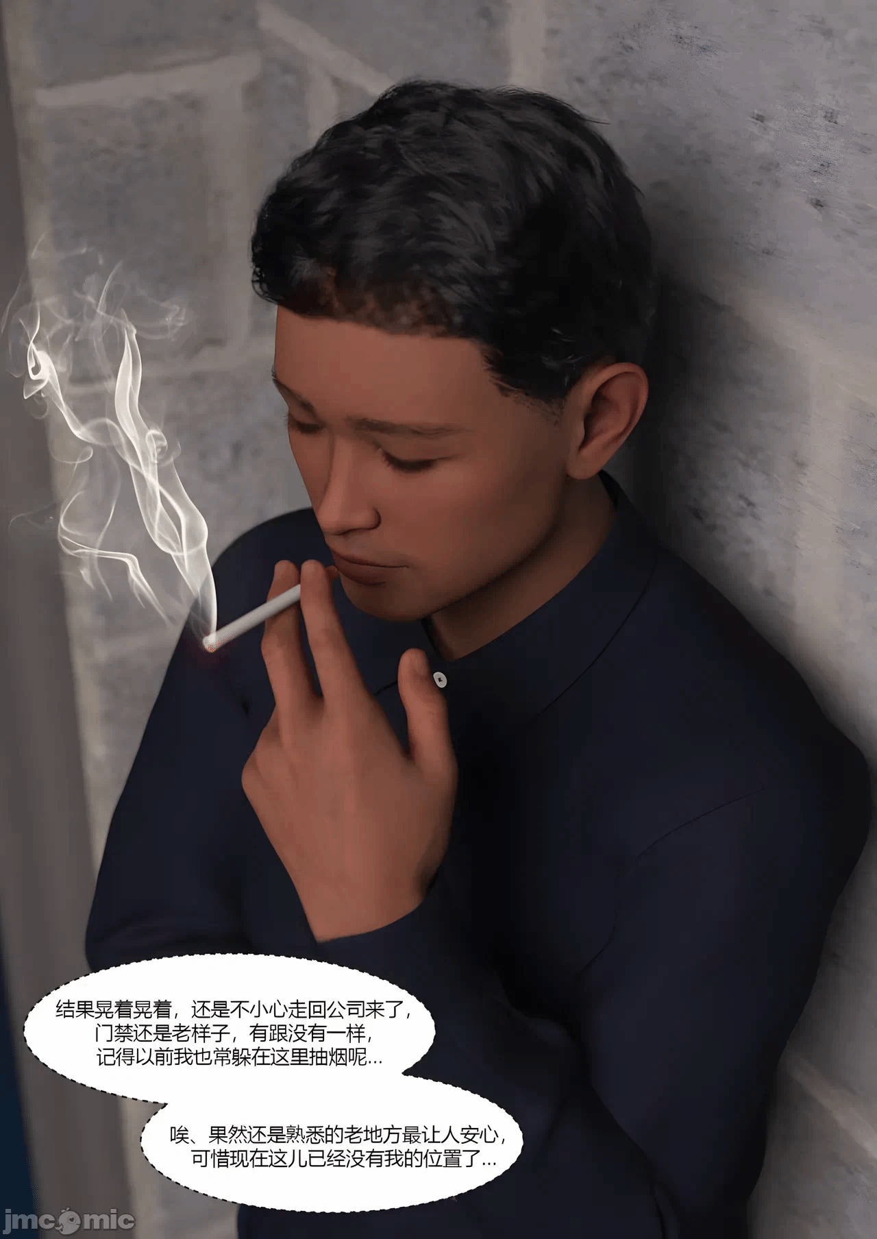 [Ackerman] TSF选物店 01 第一话 - 29