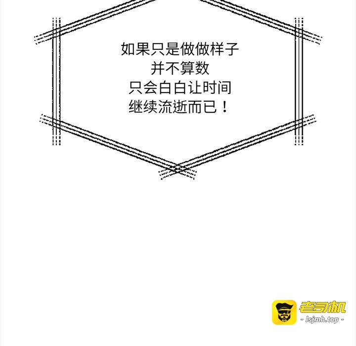 第6话 第 135 页
