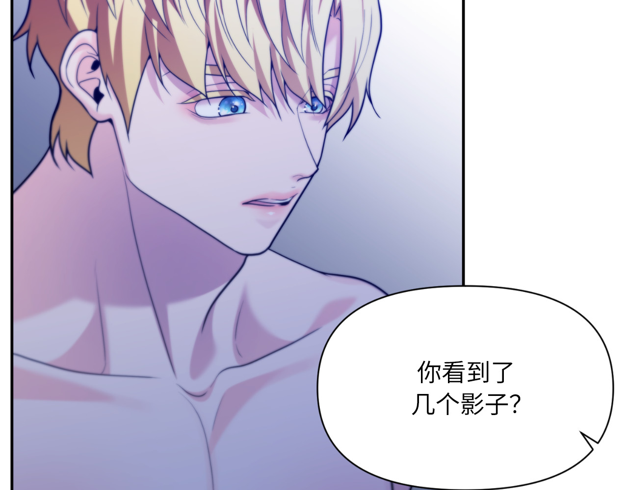 第83话 第二季完结 第 122 页