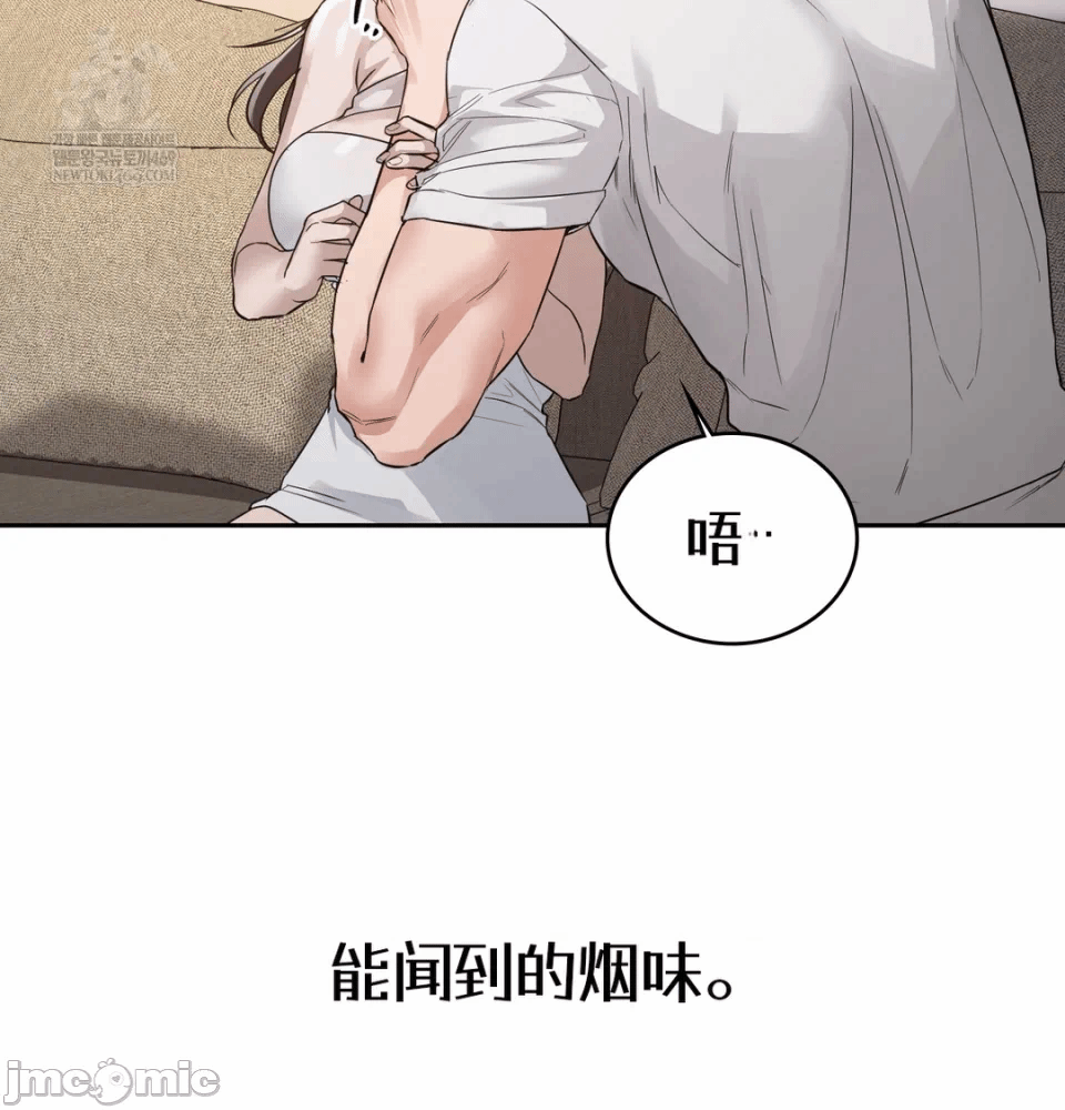 第7话7 第 91 页