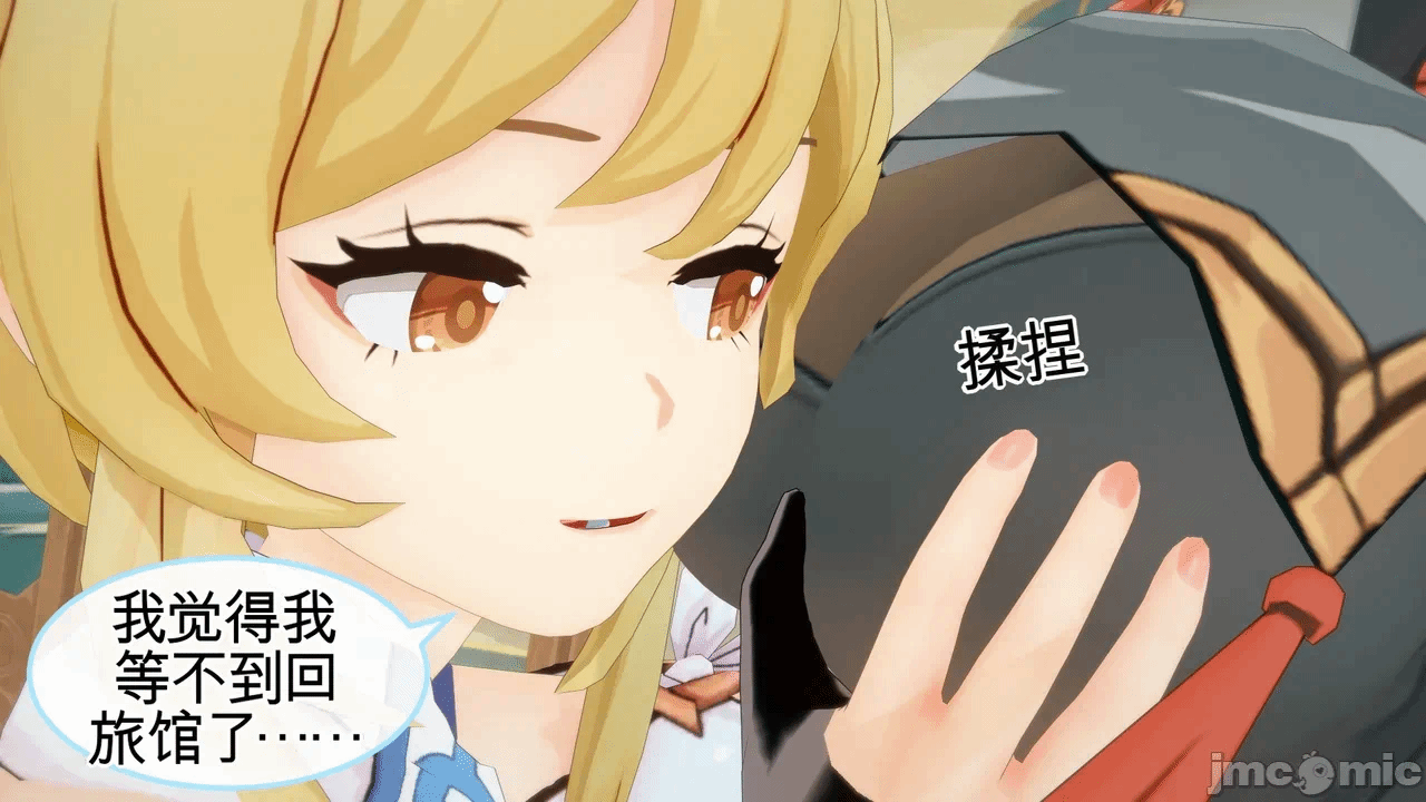 第一话 第 1109 页