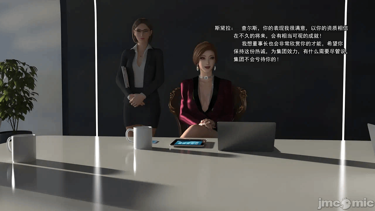 第一话 第 805 页