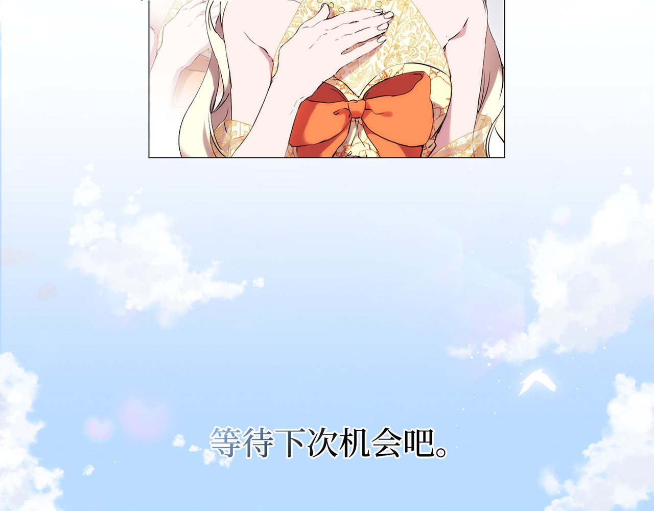 第 10话 第 138 页