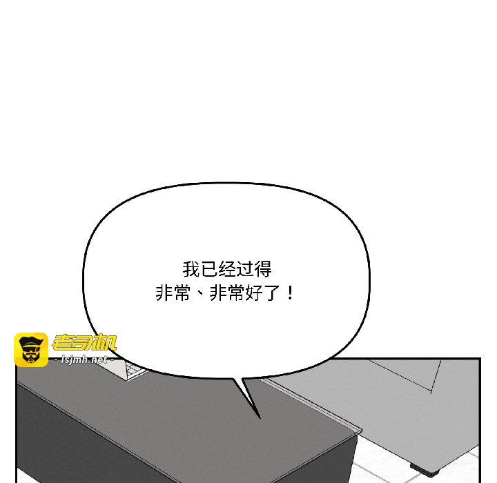 第29话 第 79 页