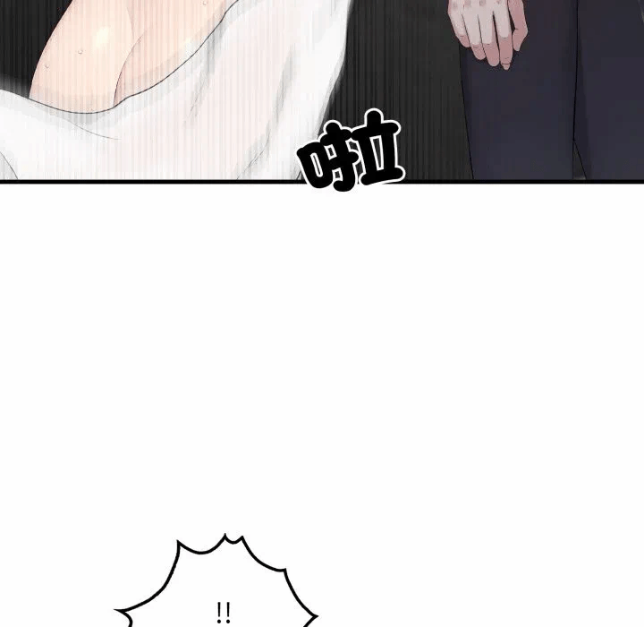 第3话第3话 第 106 页