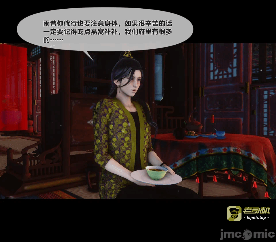 极品家丁绿传之仙子与魔女 04-05 第一话 - 367
