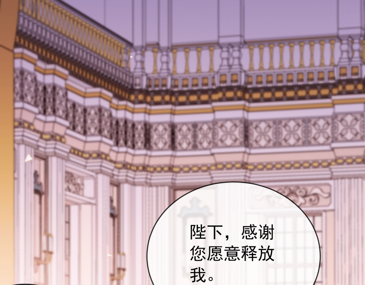 第54话 伊戈尔来人 第 146 页