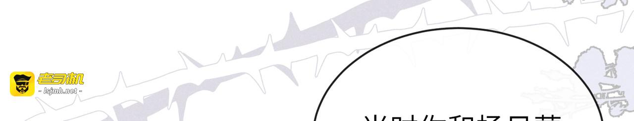 第23话：回到现实的方法 第 39 页
