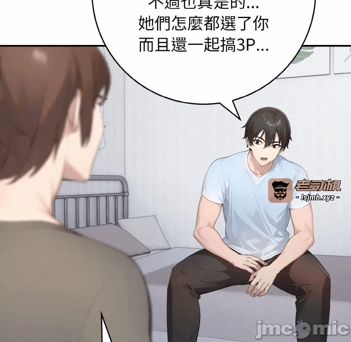 第12话第12话 第 25 页