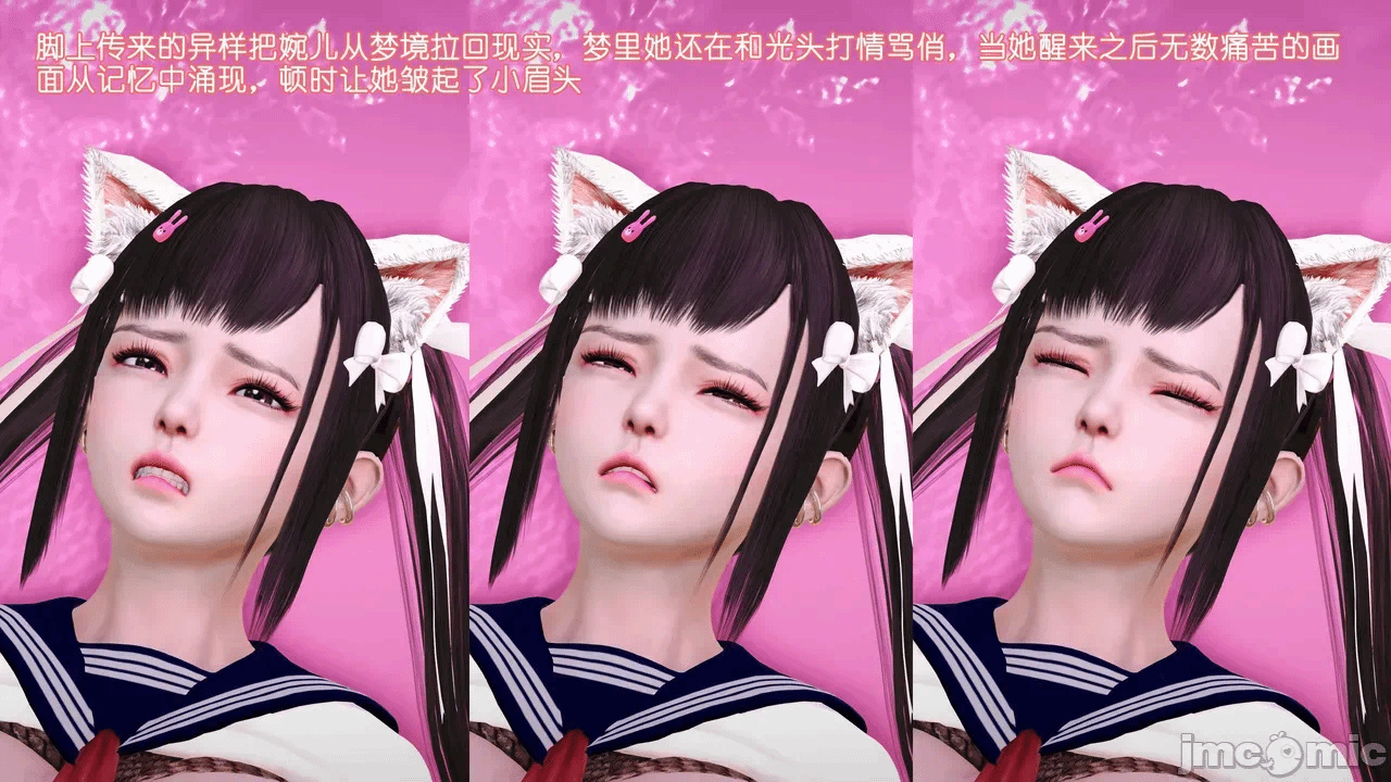 第一话 第 486 页