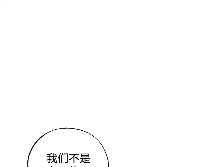 第84话 第 108 页