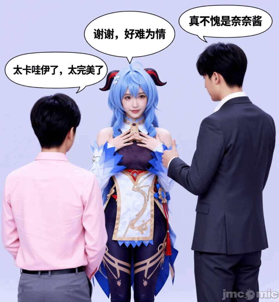 第一话 第 83 页