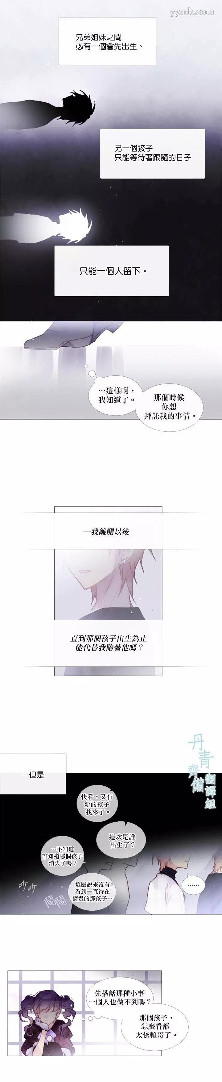 第45话 第 4 页