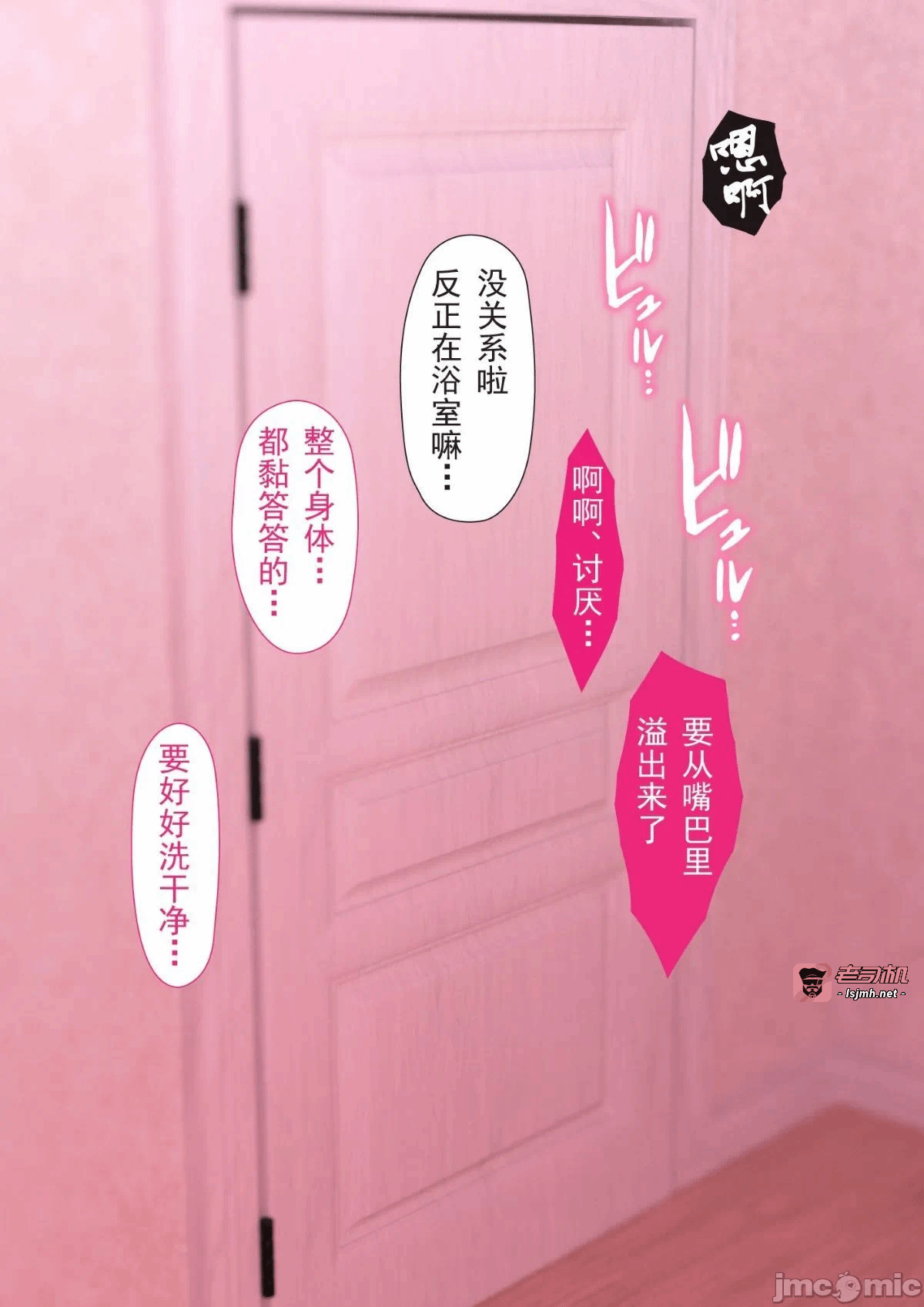 第一话 第 511 页
