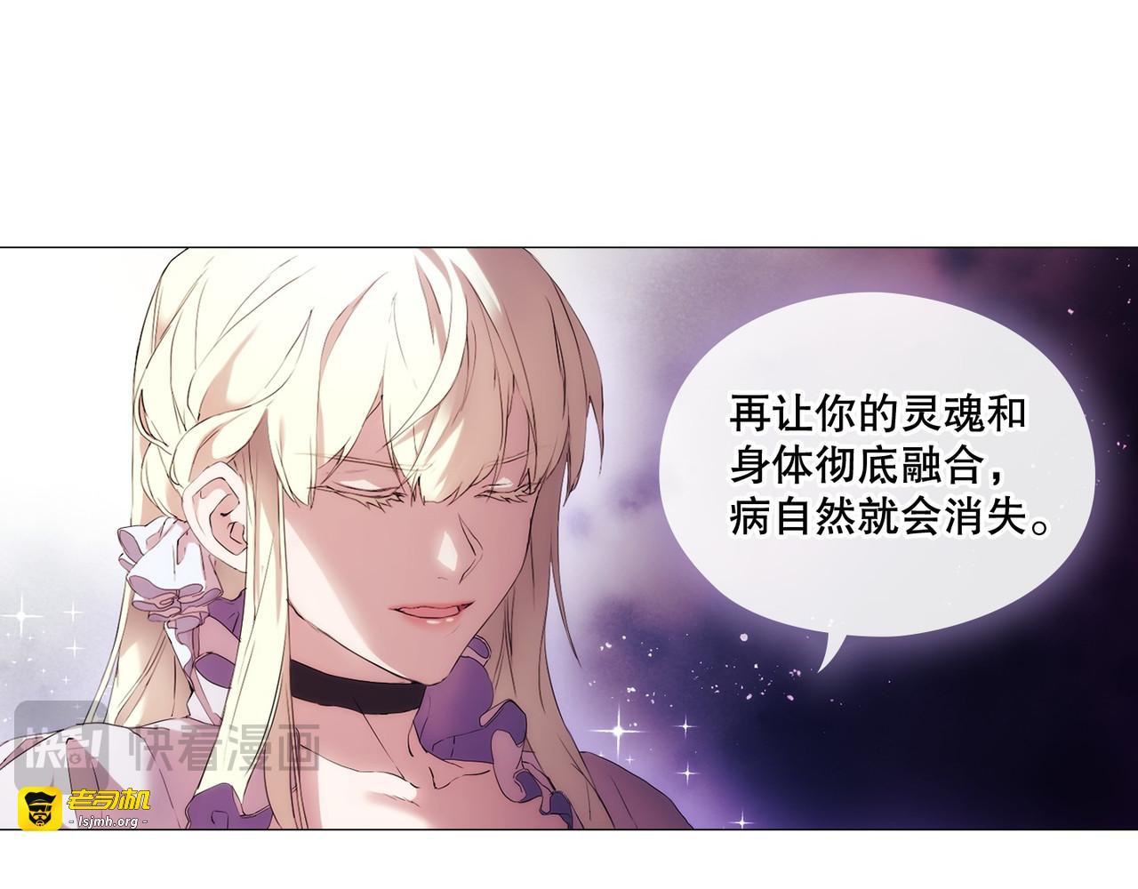 第 2话 第 21 页