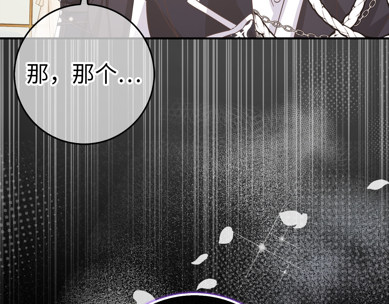 第63话 占据风头 第 140 页