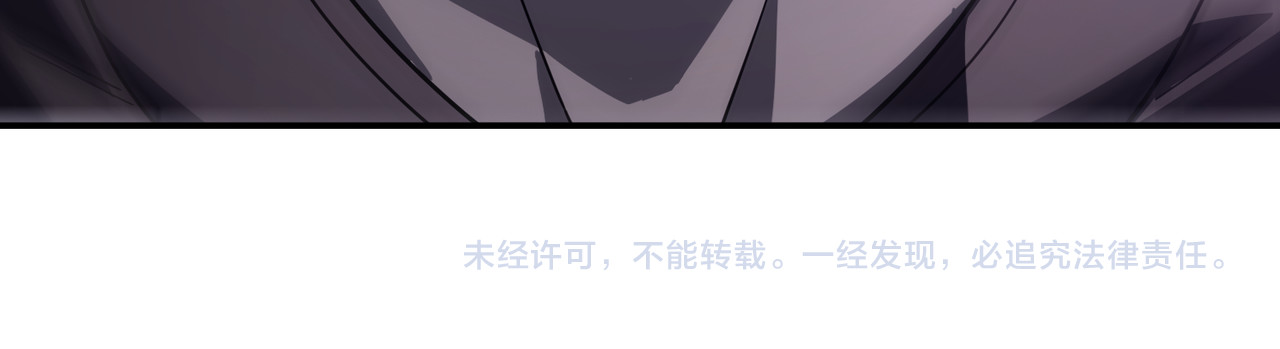 019话：来得好，就差你了！ 第 181 页