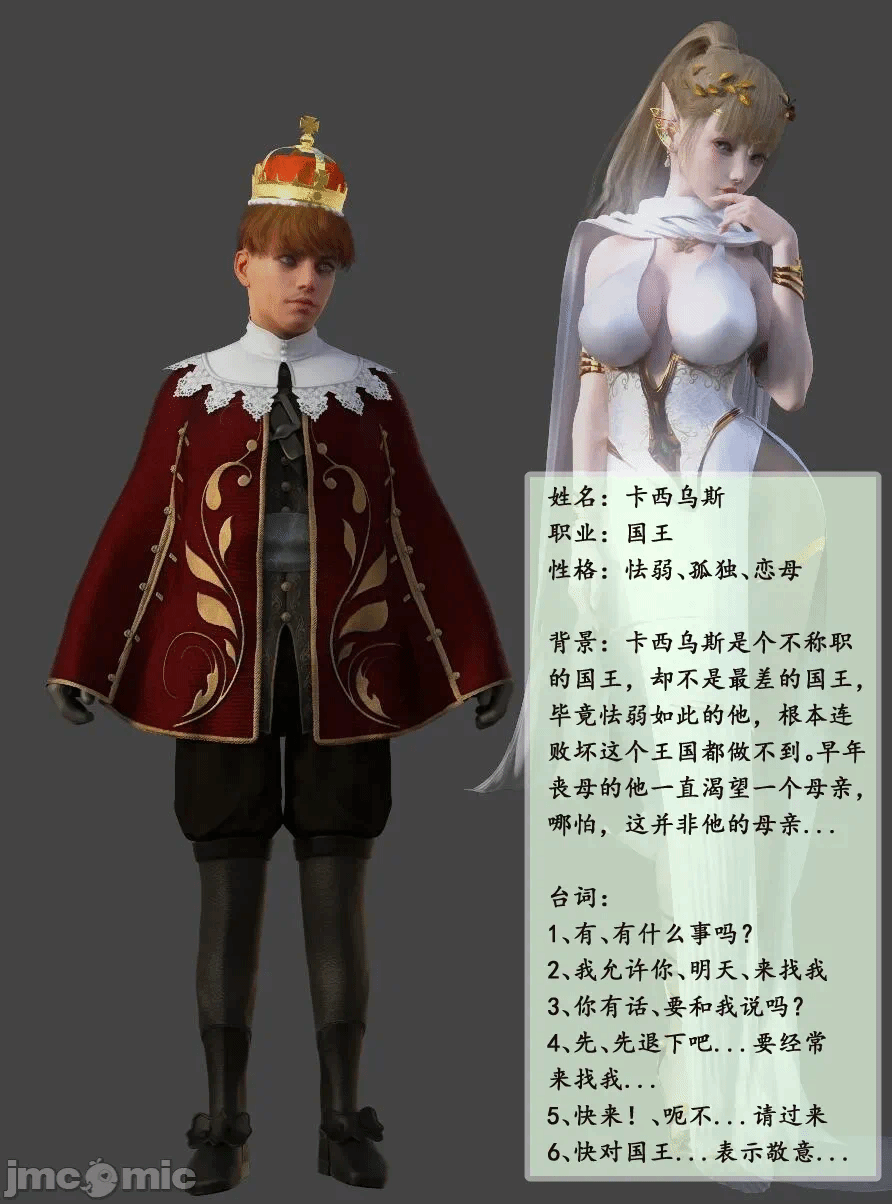 第一话 第 224 页