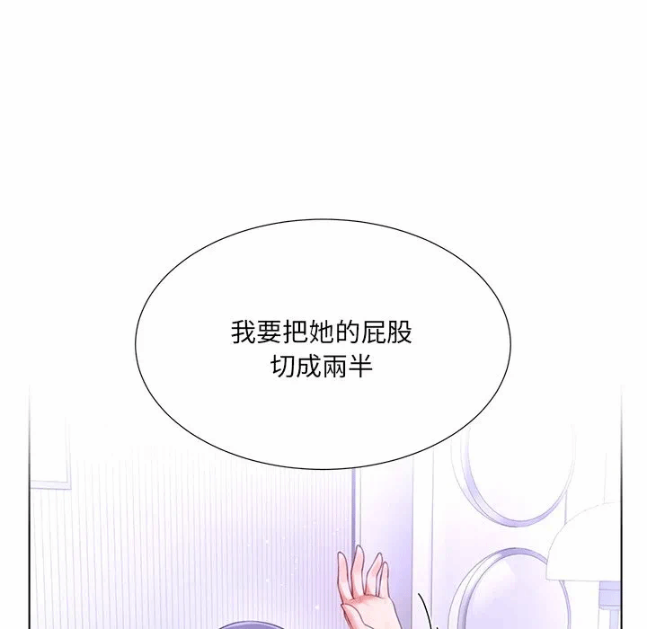 第21话第21话 第 88 页