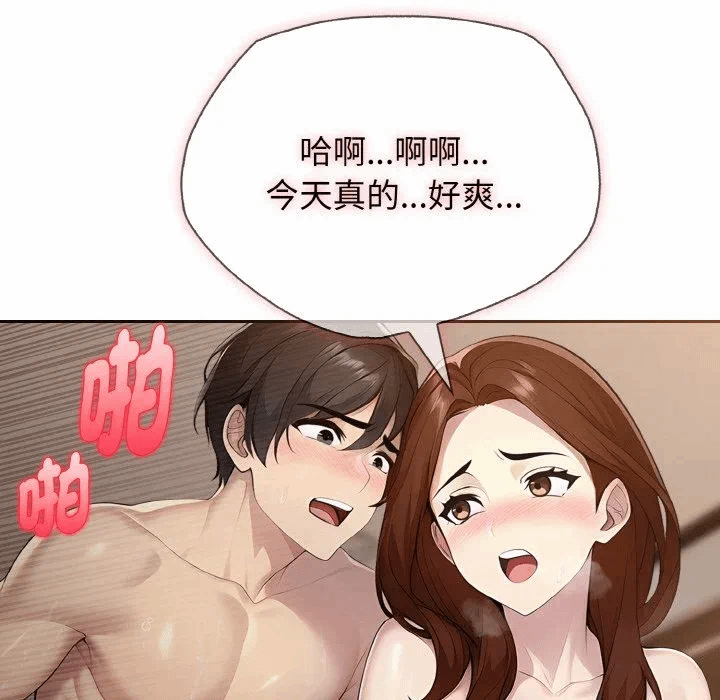 第15话第15话 第 104 页