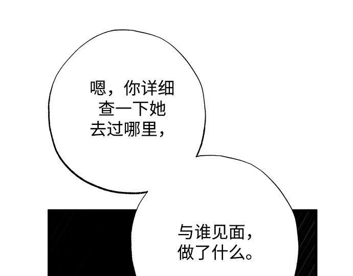 第29话 第 41 页