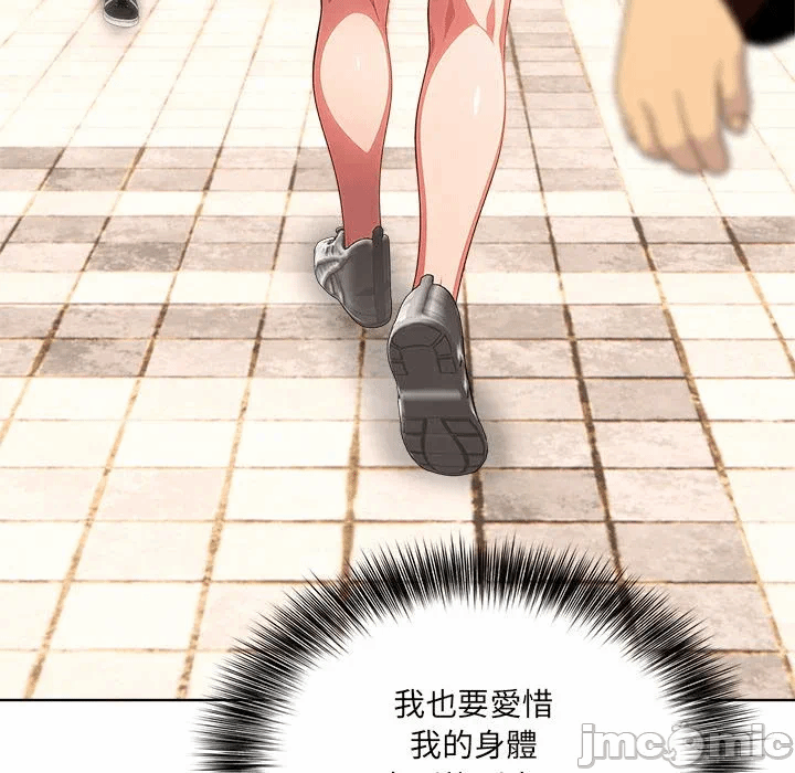 第15话第15话 第 140 页