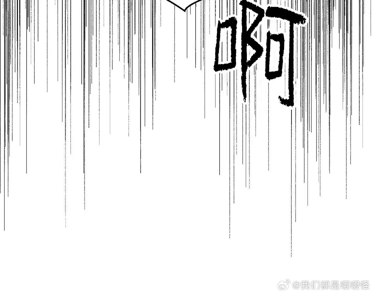 第19话 第 22 页