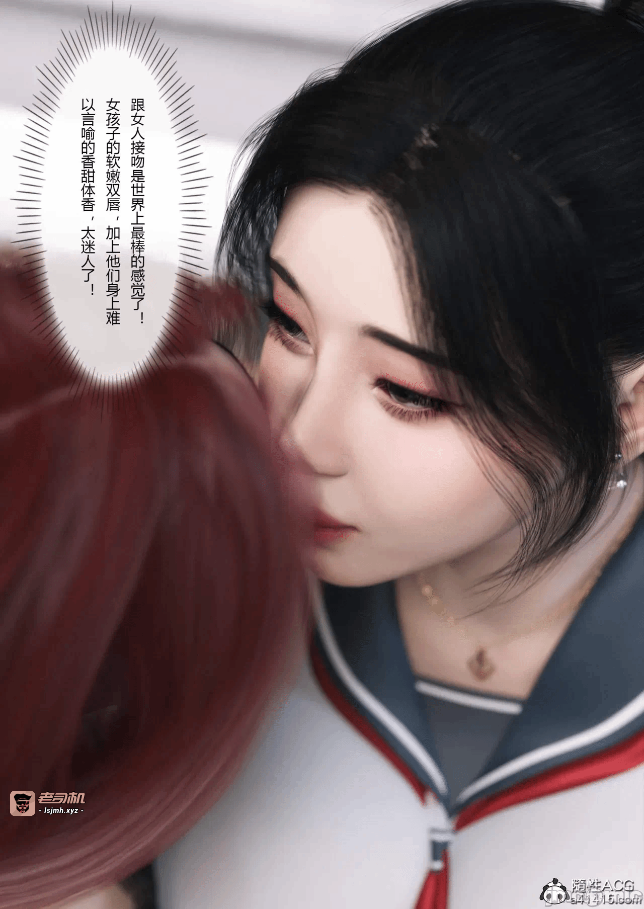 [FTL]将她穿上后：允希篇_1-7 第一话 - 559
