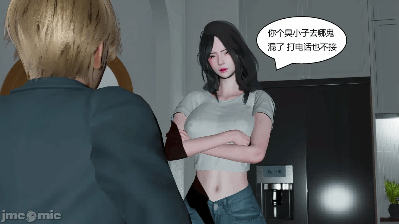 【Genzo】重生之每日获得随机超能力4 第一话 - 254