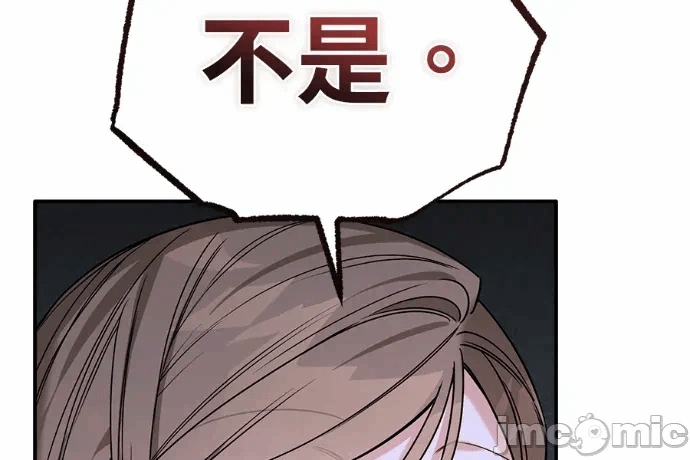 第24话第23话 第 5 页