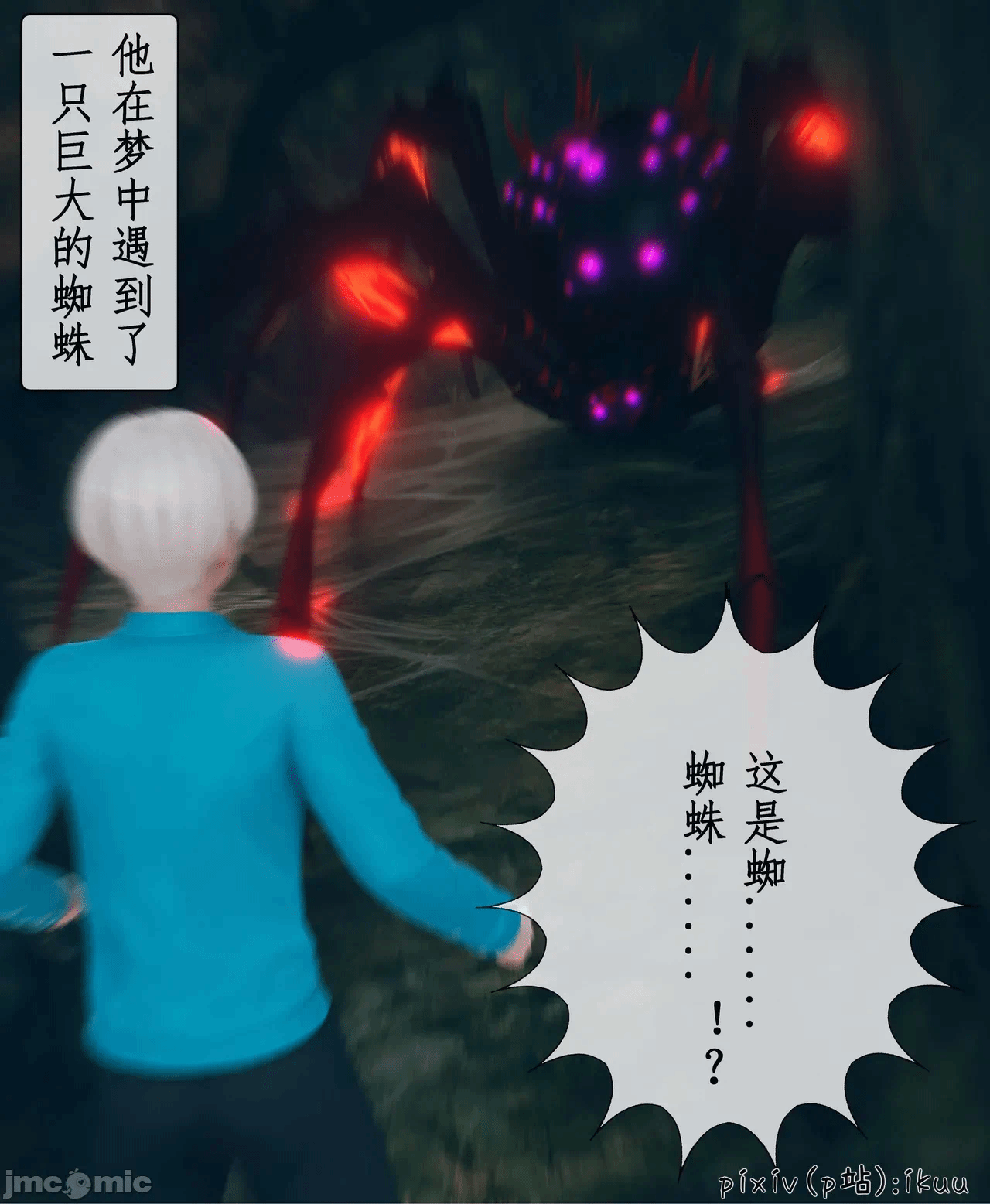 第一话 第 102 页
